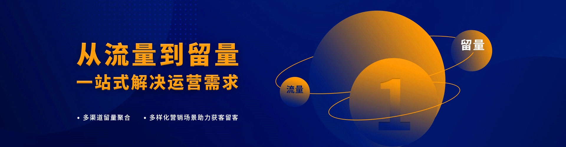 无锡信息流代理